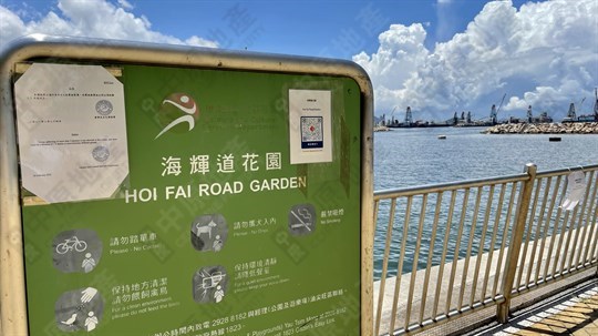 公園