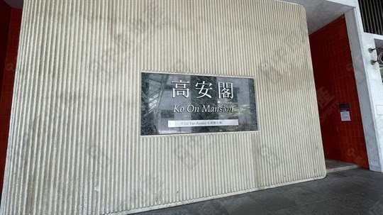 外觀