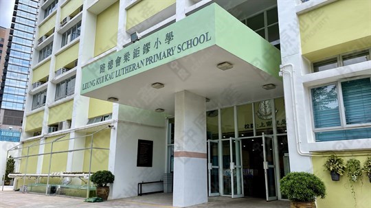 School