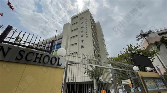 學校