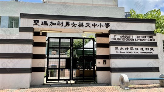 學校