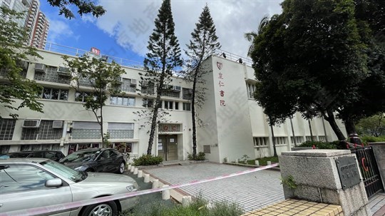 學校