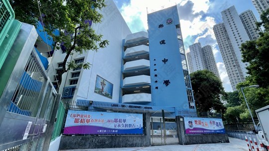 學校