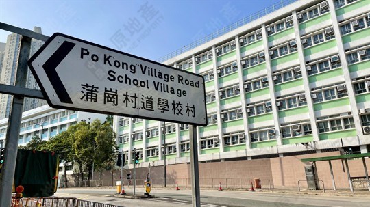 學校