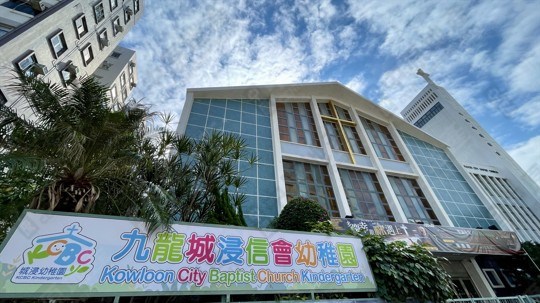 學校