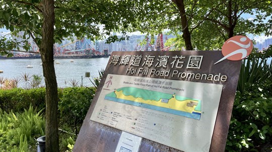 公園