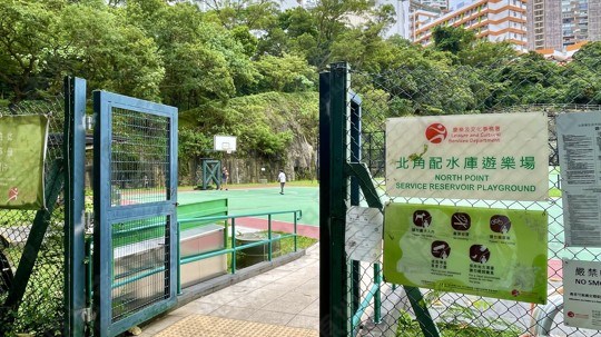公園