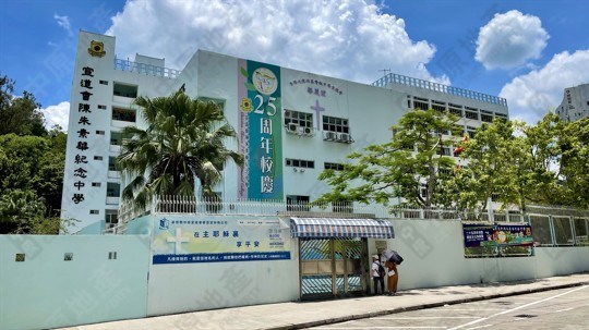 學校