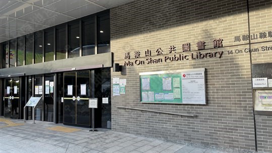 圖書館
