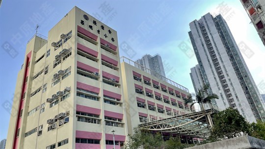 學校