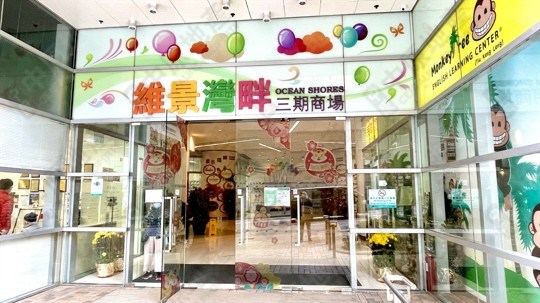 商場