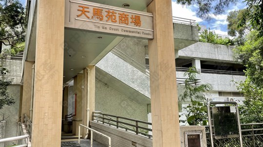 商场