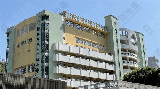 學校