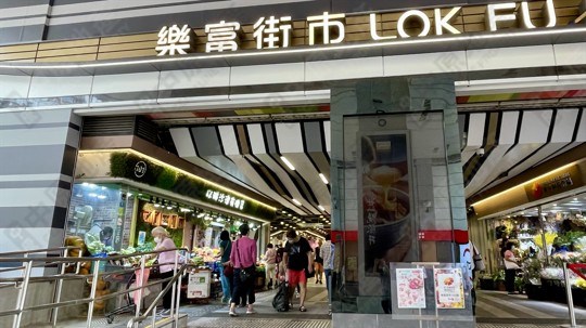 街市