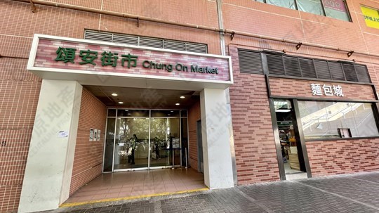 街市
