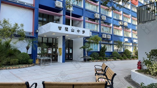 學校