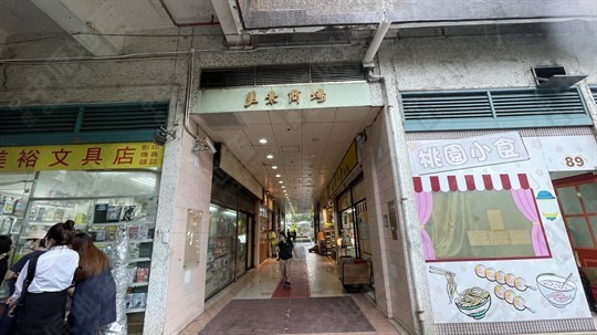 商場
