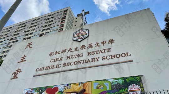 學校