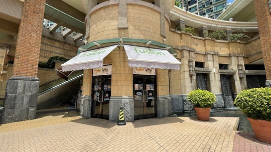 超級市場
