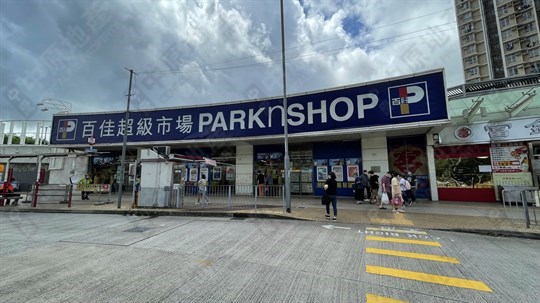 Supermarket