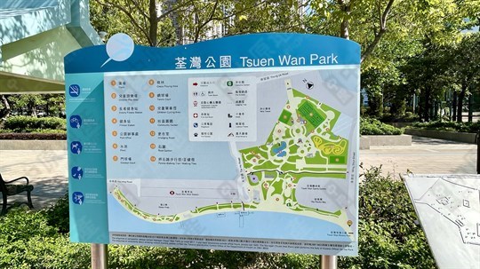 公園