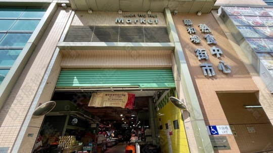 街市