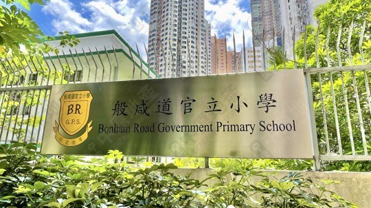 学校