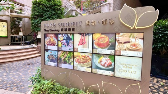 商場