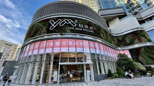 Shopping Mall