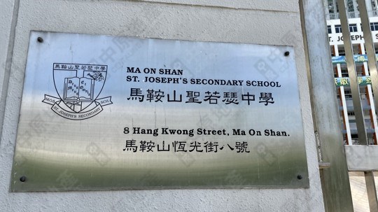 學校