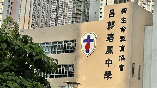 学校