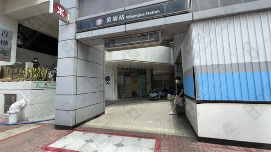 港鐵站