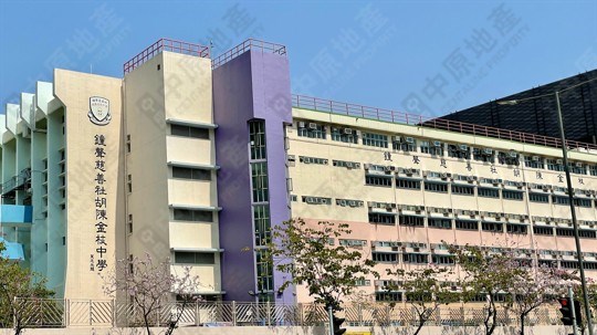 School