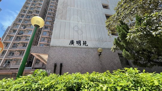 外觀