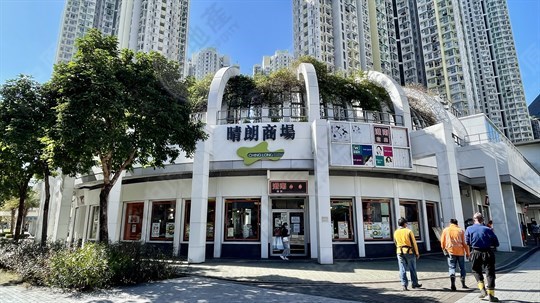 Shopping Mall