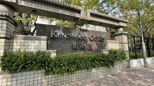 外觀