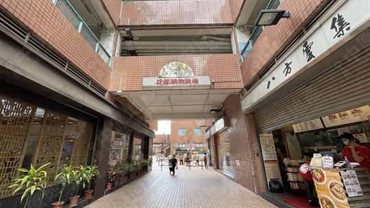 商場