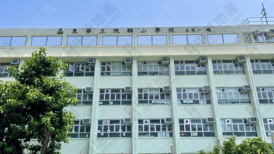 學校