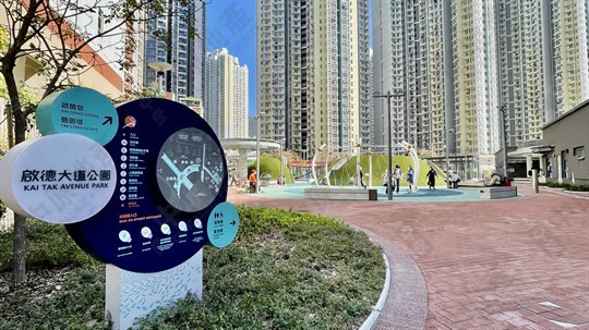 公園