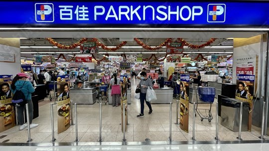 Supermarket