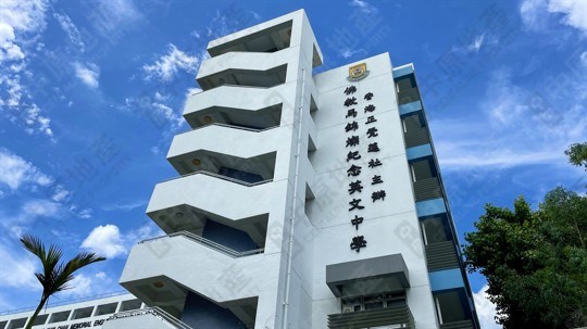 學校