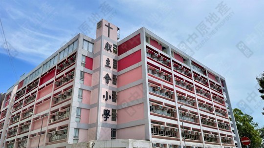 學校