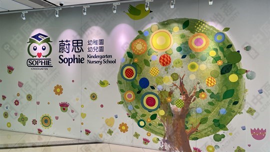 學校