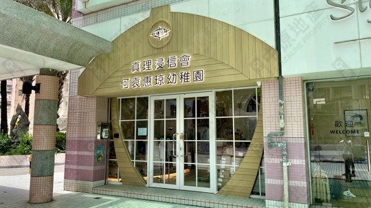 學校