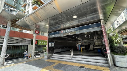 港鐵站
