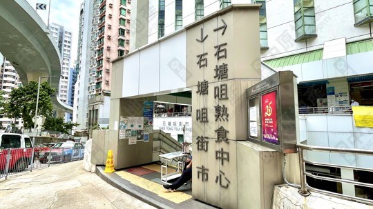 Market