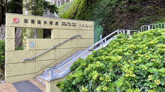 公園