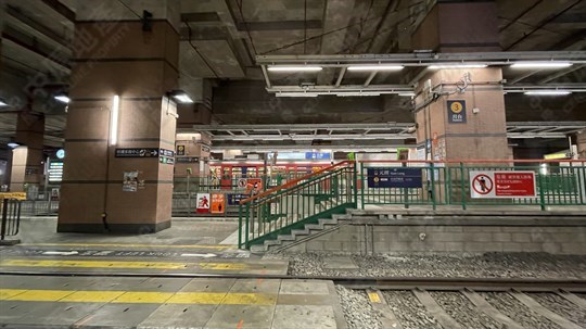 MTR Station