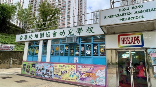 學校