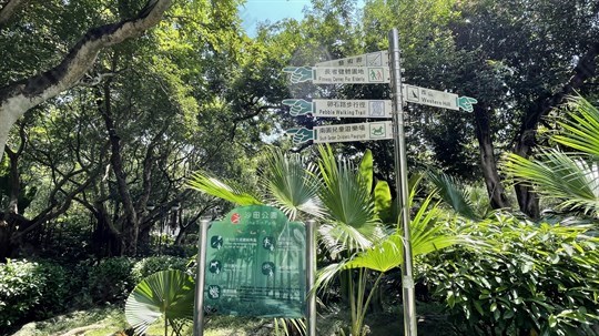 Park